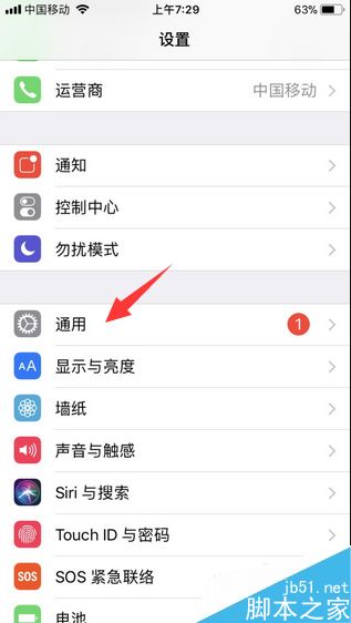 iPhone8怎么手写？苹果iPhone8输入法设置手写教程