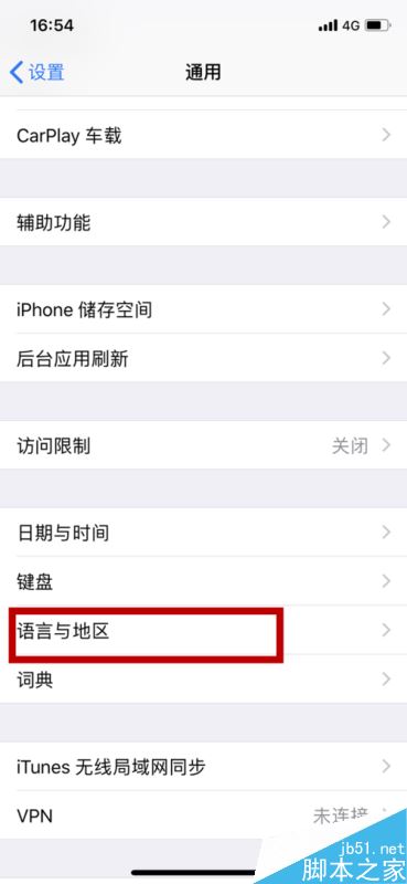 iphone x怎么将系统语言设置成中文？iphone x设置系统语言教程