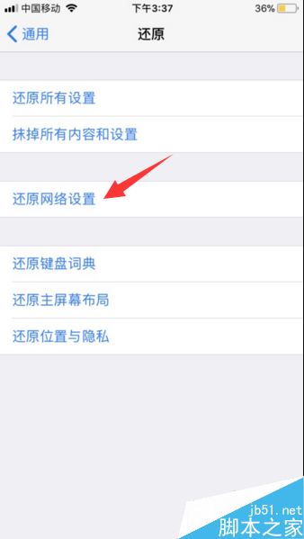 iphone8下载APP一直在转圈怎么办？iPhone8下载转圈的解决方法