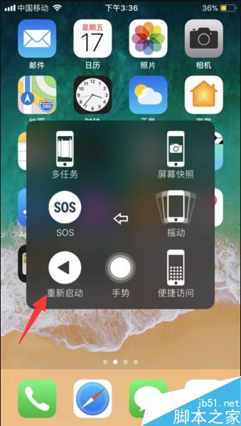 iphone8下载APP一直在转圈怎么办？iPhone8下载转圈的解决方法