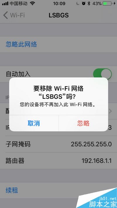 iPhone8连WiFi网络慢怎么办？iPhone8WiFi网络慢的解决方法