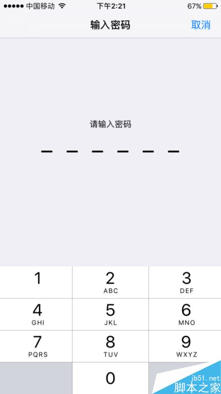 iPhone一直显示耳机模式怎么办？iPhone退出耳机模式方法