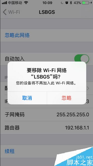 iPhone8无法下载软件怎么办？苹果iPhone8无法下载APP的解决方法