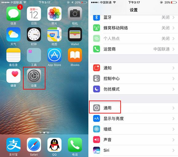 iPhoneX怎么开启小白点？苹果iPhoneX虚拟Home键开启图文教程