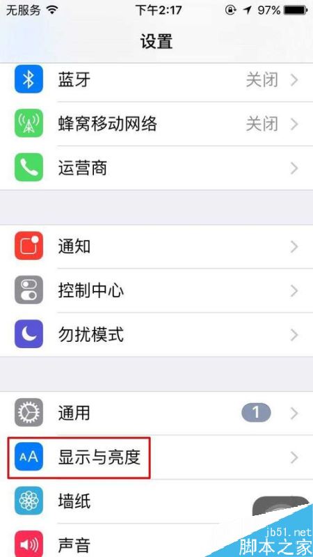 iPhone怎么自动调节手机亮度？苹果手机自动调节亮度教程