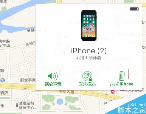 iPhone丢失模式怎么解锁？苹果手机丢失模式解锁方法