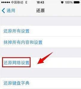 itunes连接不上iphone怎么办？itunes无法连接苹果手机史上最全解决方法