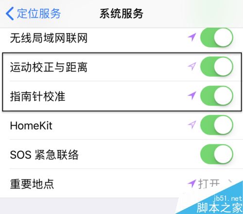 苹果手机计步不准怎么办？iPhone跑步配速不准的解决方法