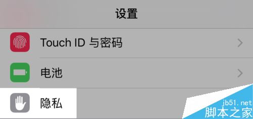 苹果手机计步不准怎么办？iPhone跑步配速不准的解决方法