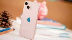 iPhone13手机可以入手吗 iPhone13降价购机建议