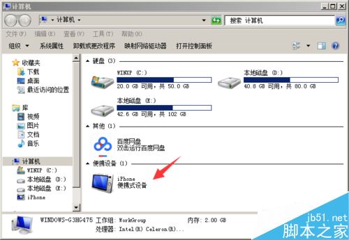 iPhone8无法连接电脑并且不弹出信任对话框怎么办？