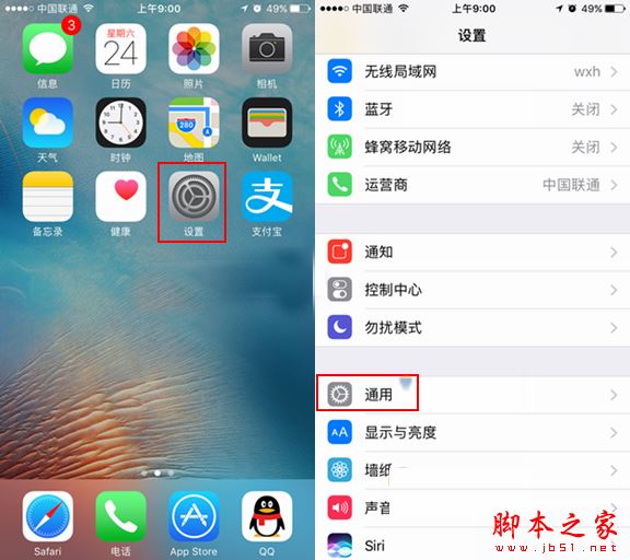 iPhone8怎么调Home键按压力度？苹果8设置Home键按压力度教程