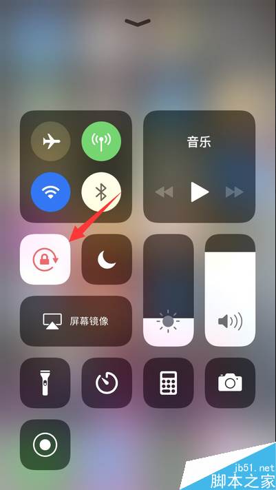 iphone8屏幕旋转怎么设置？iphone8屏幕旋转设置教程