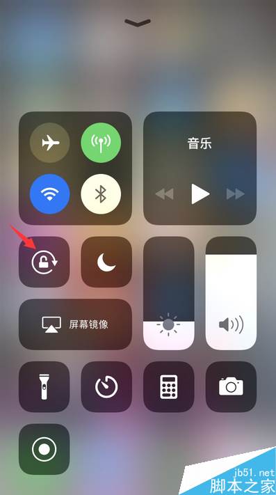 iphone8屏幕旋转怎么设置？iphone8屏幕旋转设置教程