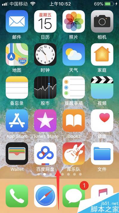 iphone8屏幕旋转怎么设置？iphone8屏幕旋转设置教程