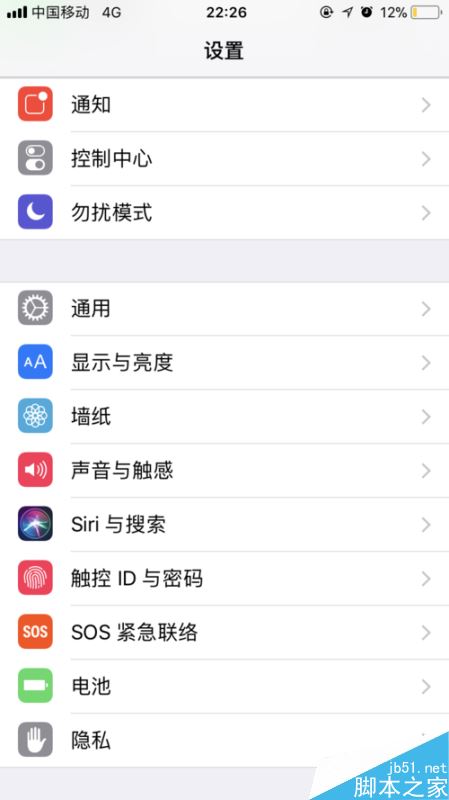 iPhone怎么敲两下截屏？苹果手机敲两下截屏教程