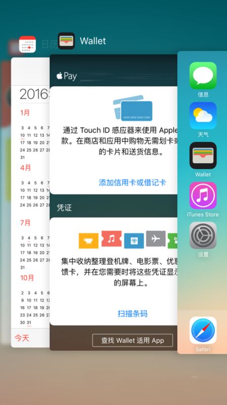 iPhone8怎么关闭后台应用程序？苹果8关闭后台应用图文教程