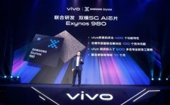 vivox30是不是5g手机 vivox30支持5g网吗