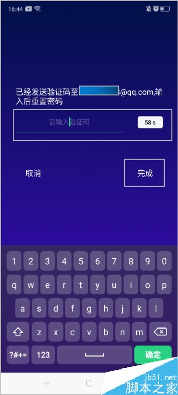 OPPO Reno2锁屏密码忘了怎么办？OPPO Reno2锁屏密码找回教程