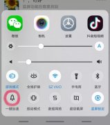 vivo卡顿怎么办 vivo手机恢复流畅的3种方法