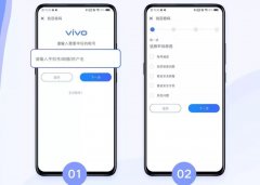 vivo手机账号密码忘了怎么找回 vivo账号申诉找回方法