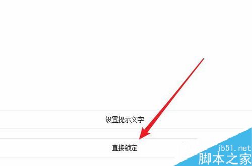 小米9怎么开启丢失模式？小米9丢失后锁定手机教程