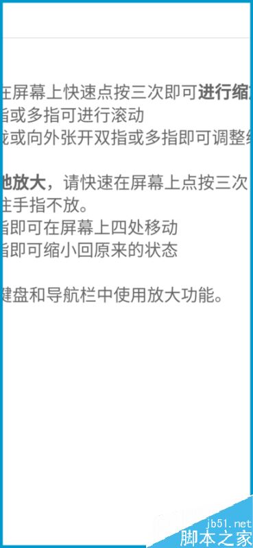 OPPO K3怎么使用放大手势？OPPO K3放大手势使用教程