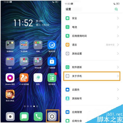 OPPO K3怎么打开USB调试？OPPO K3打开USB调试连接电脑教程