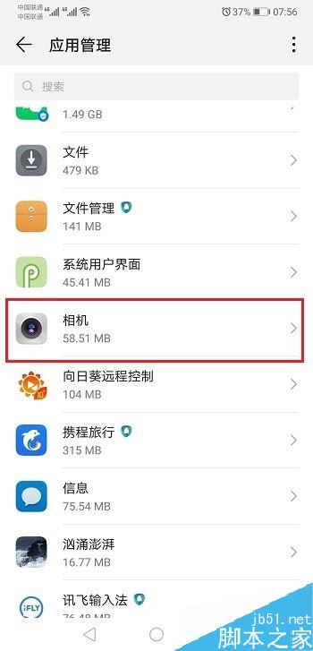 华为手机相机打不开怎么办？华为手机无法打开相机的解决方法