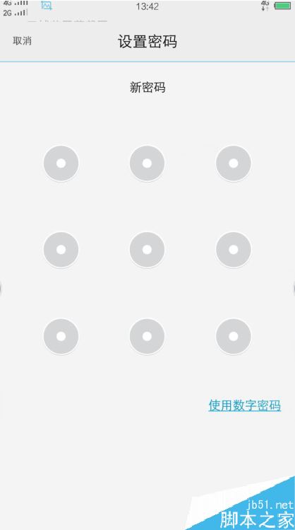 vivo手机怎么加密短信？vivo手机短信加密教程