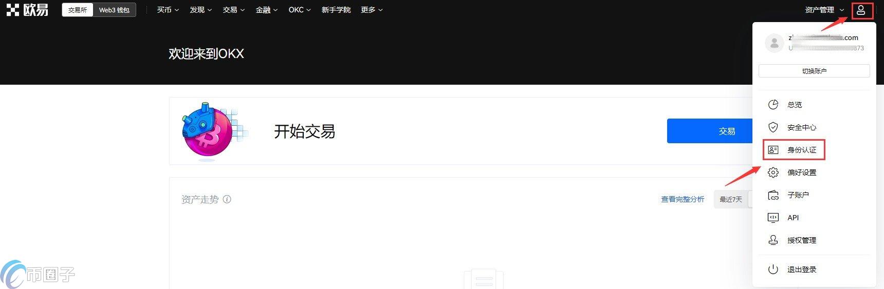 usdt/泰达币怎么获得？泰达币获取方式汇总