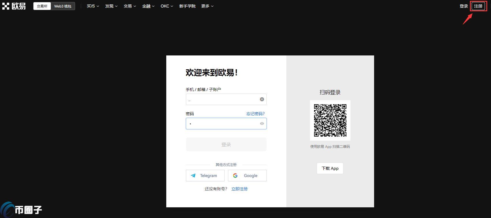 usdt/泰达币怎么获得？泰达币获取方式汇总