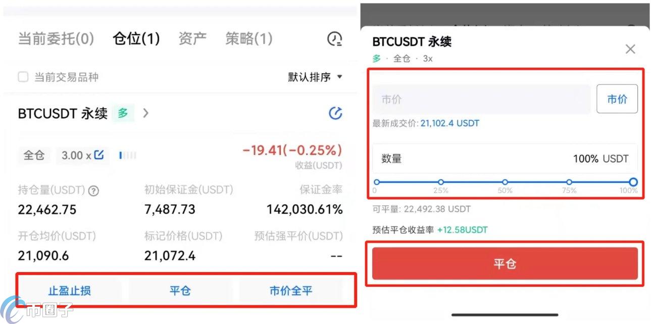 USDT合约怎么玩？USDT合约操作教程