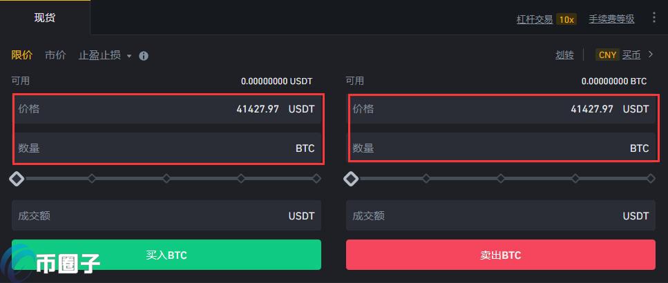 新手怎么玩数字货币？新手玩数字货币攻略