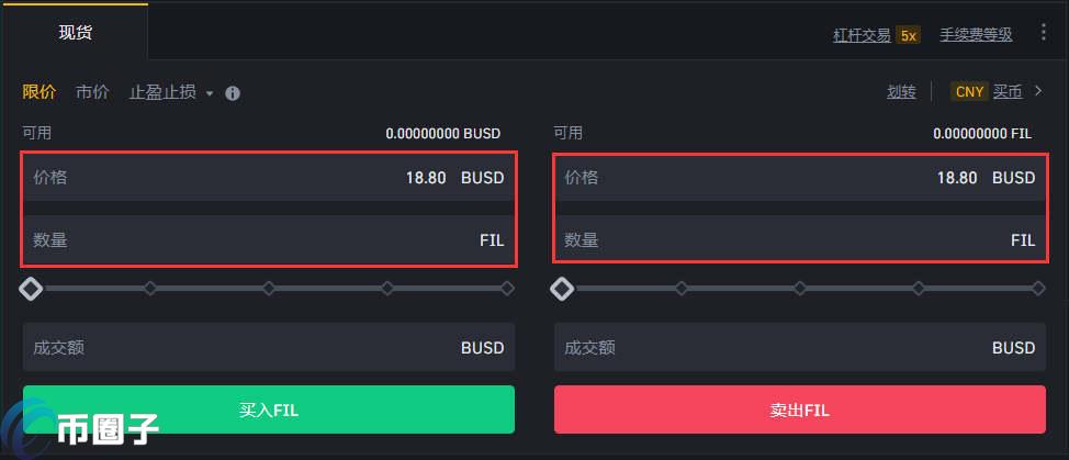 fil币未来5年多少钱一枚？