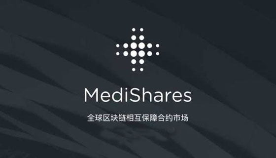 mds币交易平台，medishares mds币价格